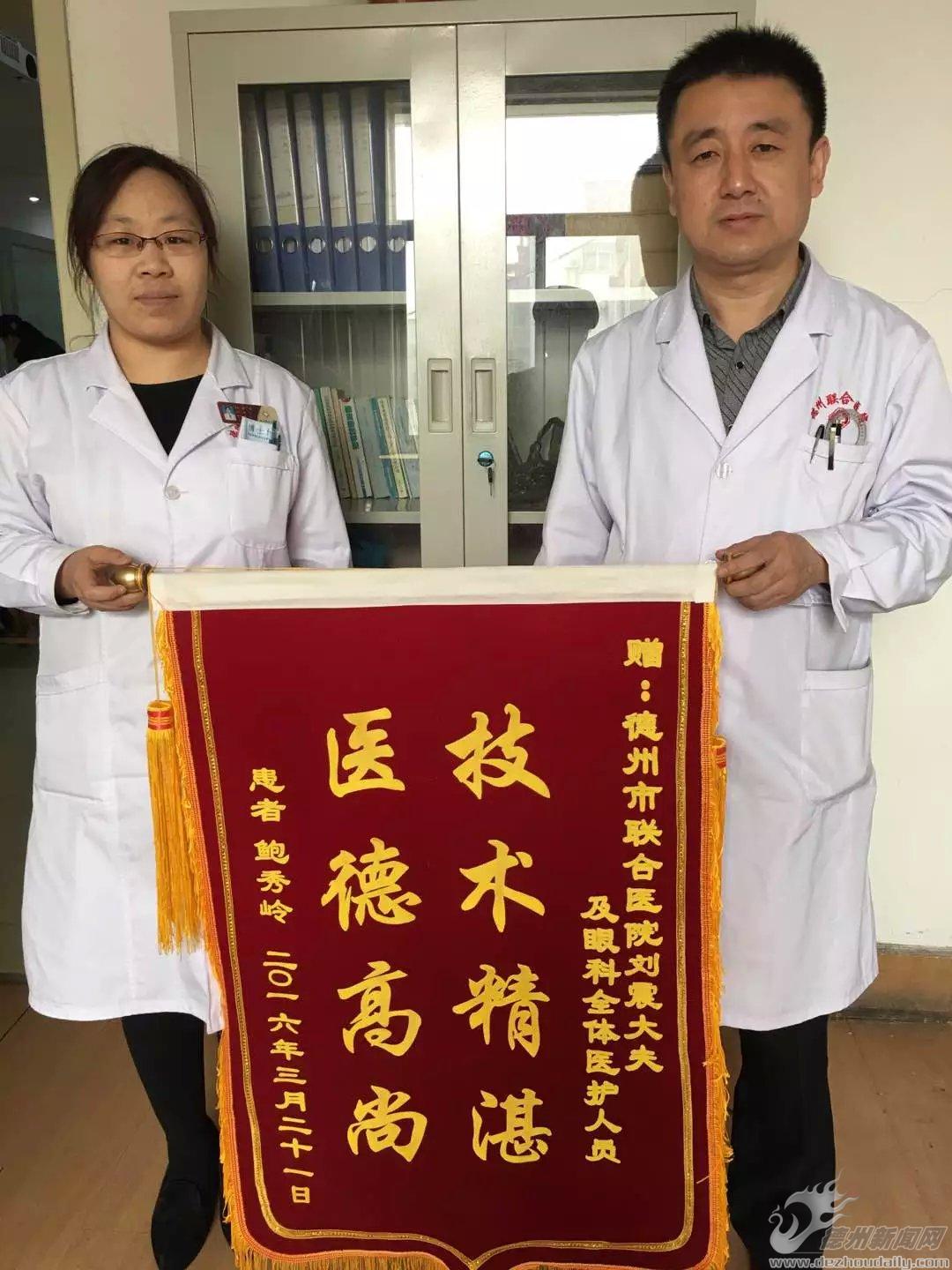 技術精湛，還光明給病人