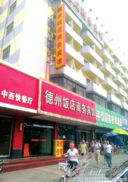 李俊，你在哪兒？ 澳洲華僑尋33年前德州好人